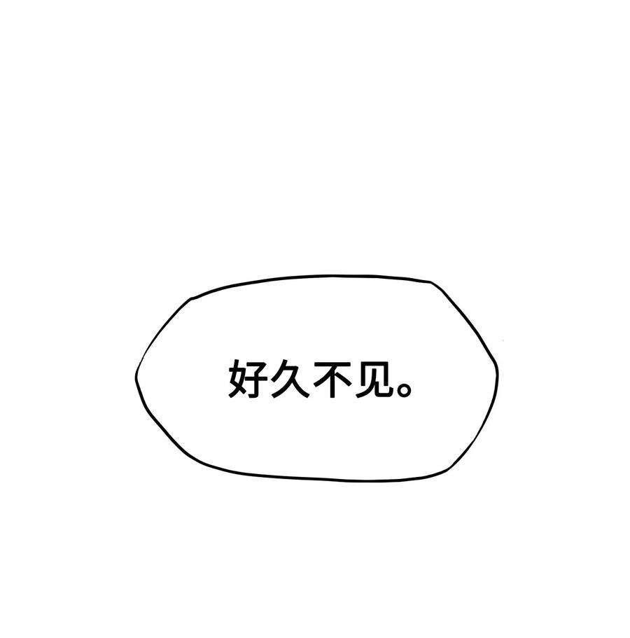 73 蓝色精灵（完）(1/3)-第73话
