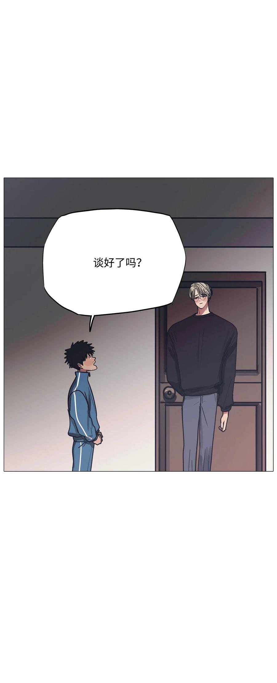 73 蓝色精灵（完）(1/3)-第73话