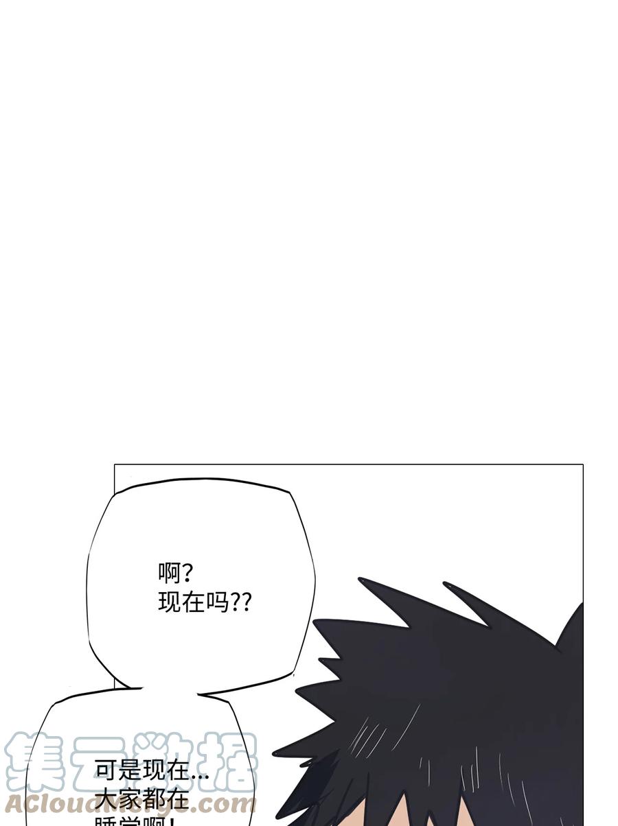 73 蓝色精灵（完）(1/3)-第73话
