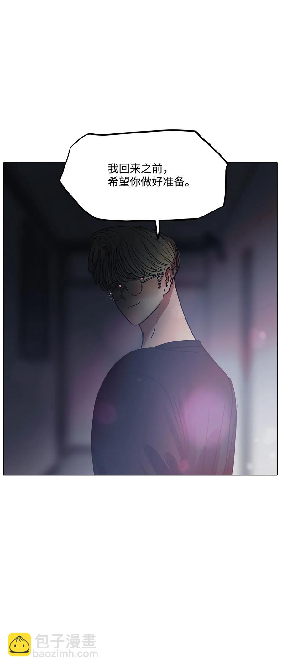 73 蓝色精灵（完）(1/3)-第73话