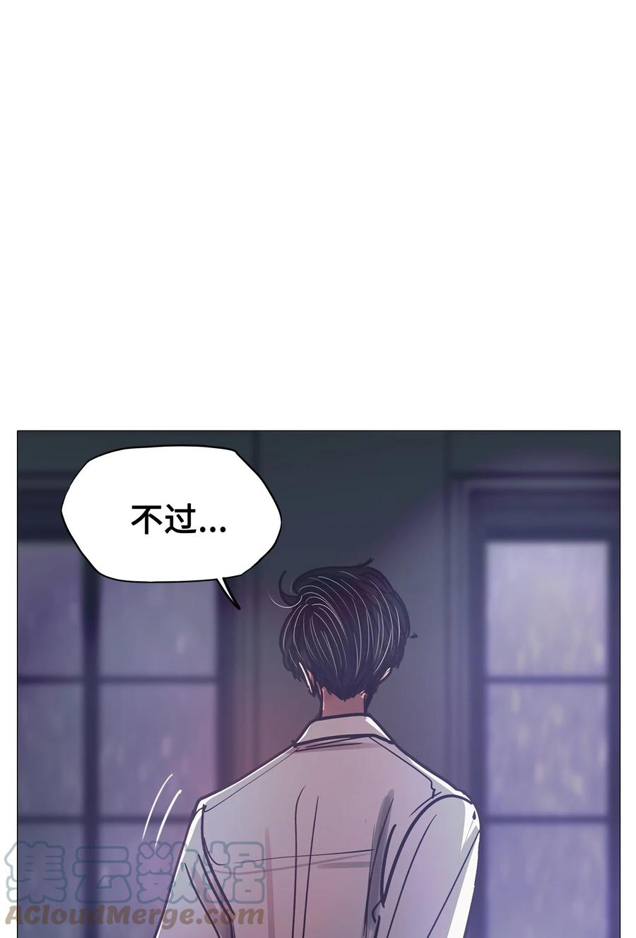 73 蓝色精灵（完）(1/3)-第73话