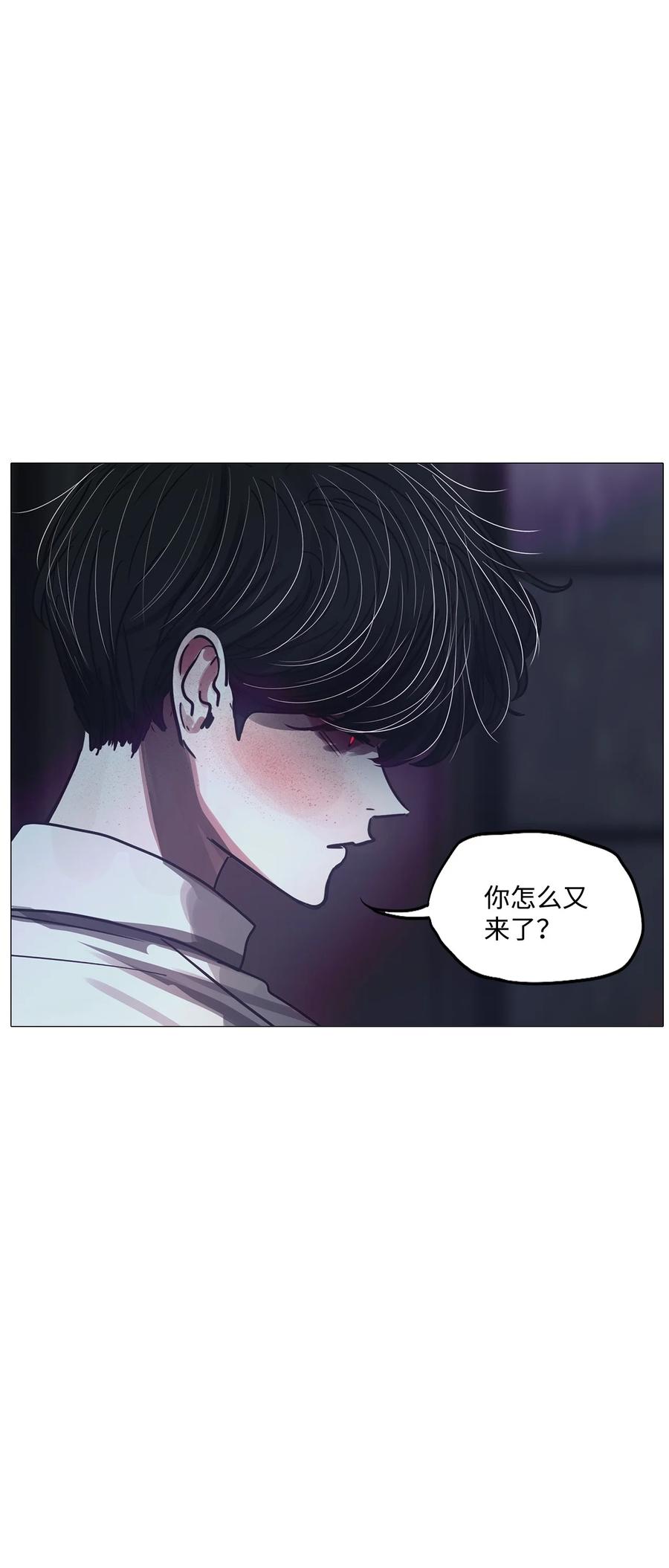 73 蓝色精灵（完）(1/3)-第73话