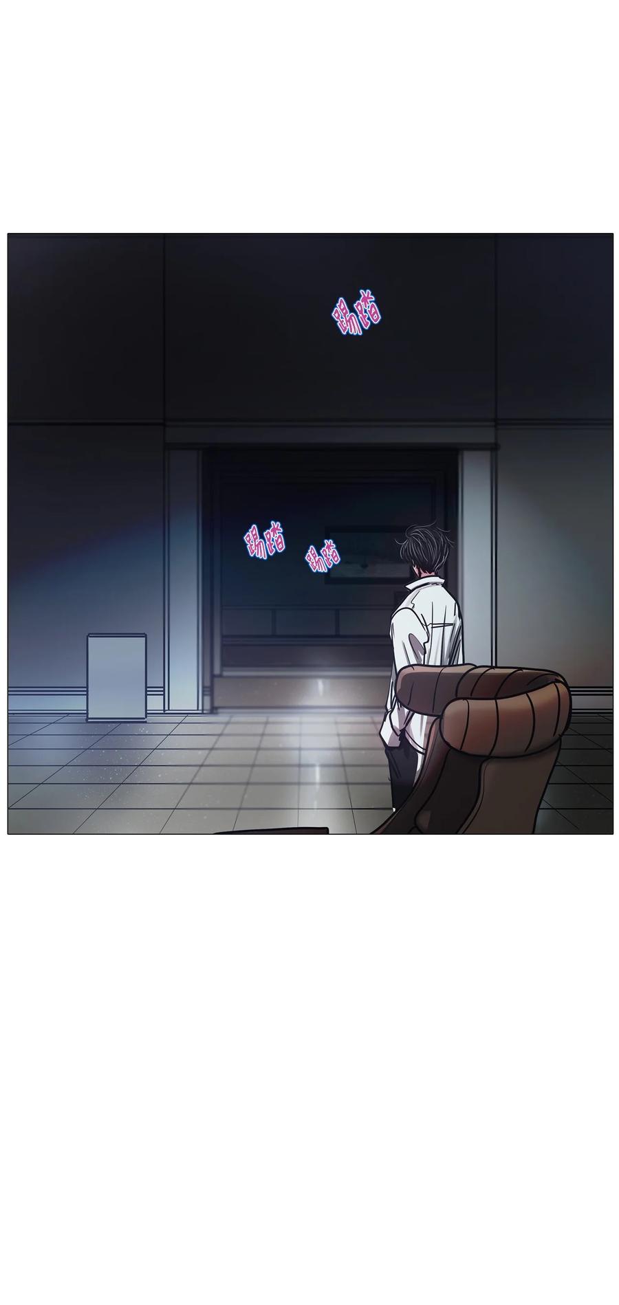 73 蓝色精灵（完）(1/3)-第73话