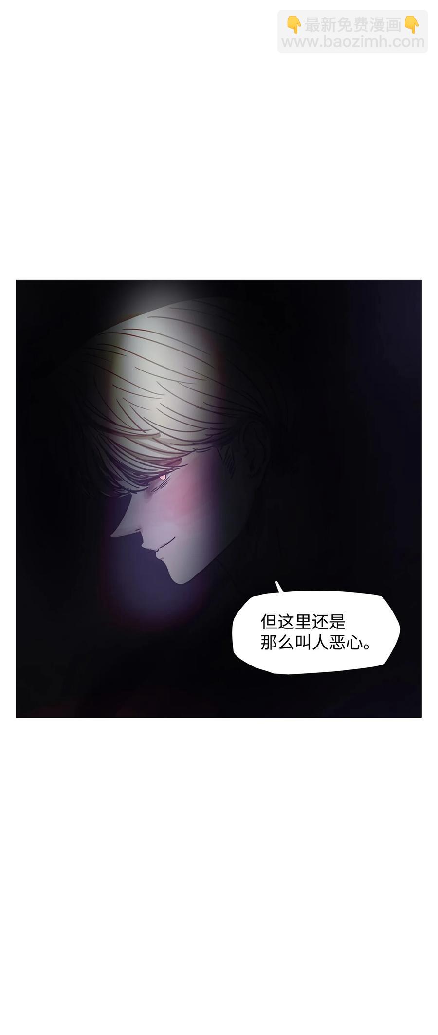73 蓝色精灵（完）(1/3)-第73话