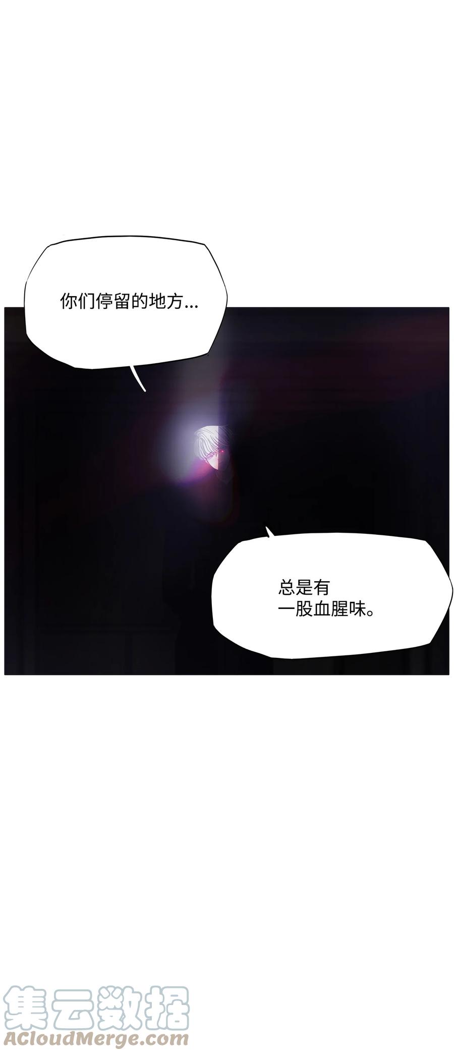 73 蓝色精灵（完）(1/3)-第73话