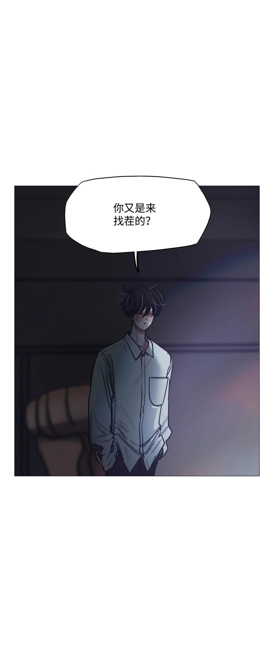 73 蓝色精灵（完）(1/3)-第73话