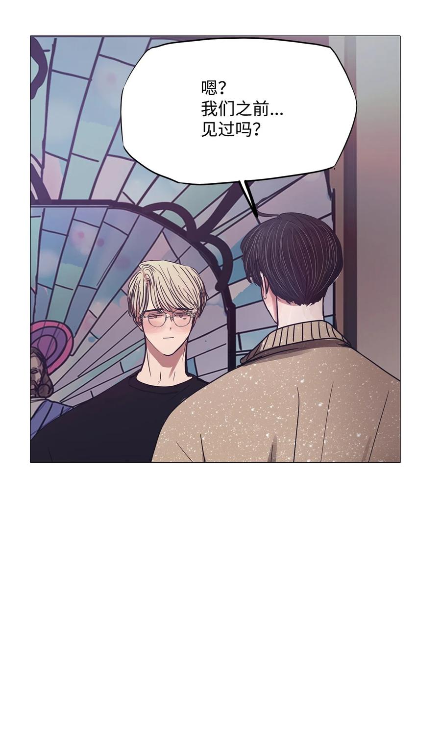 73 蓝色精灵（完）(1/3)-第73话