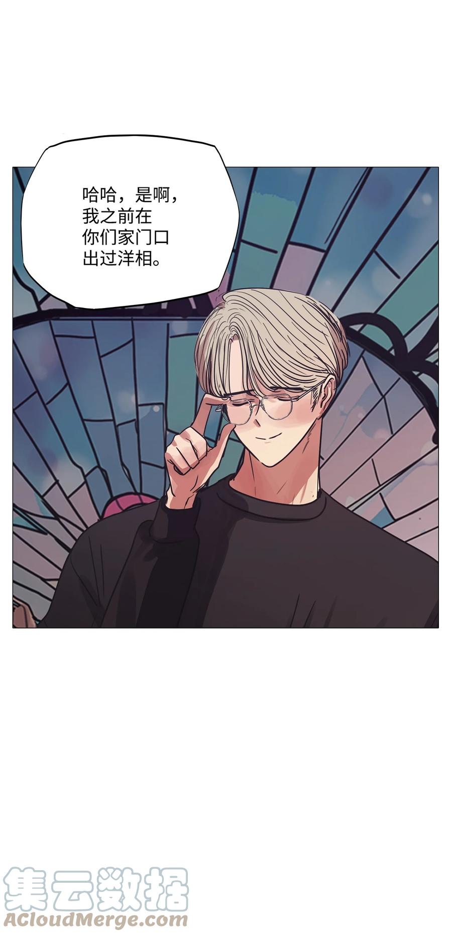 73 蓝色精灵（完）(1/3)-第73话