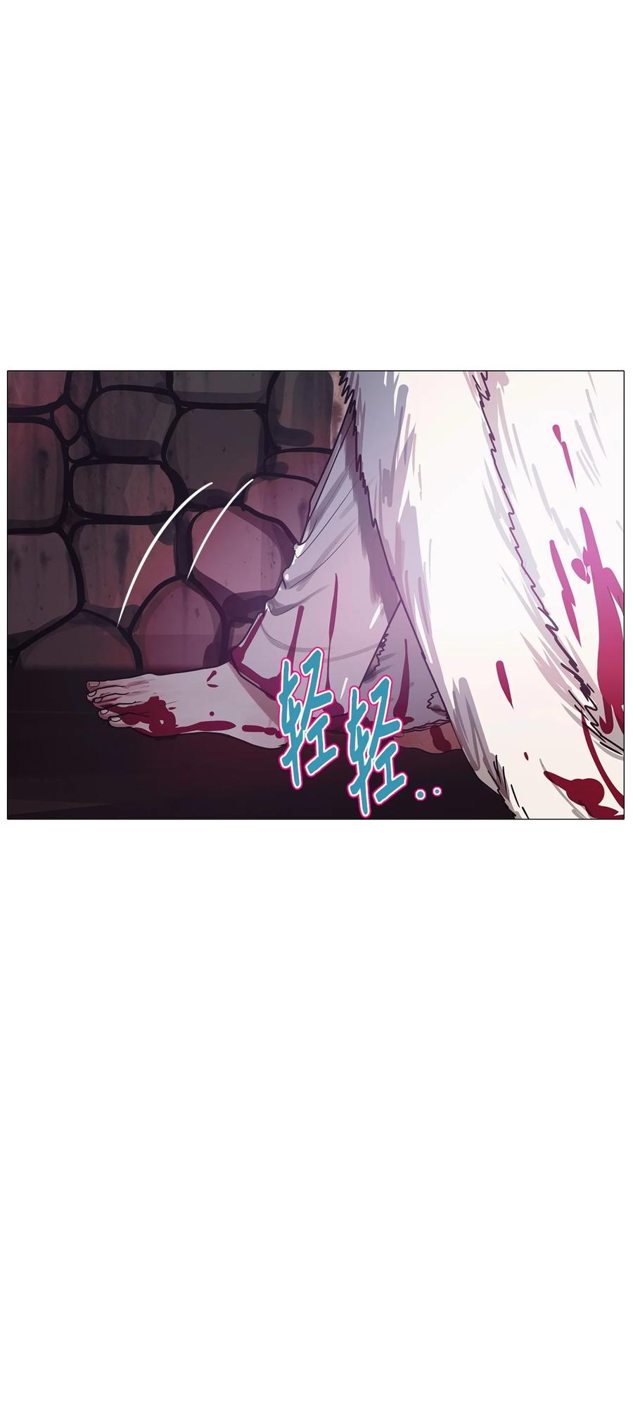 75 怎么会（2）(1/3)-第75话