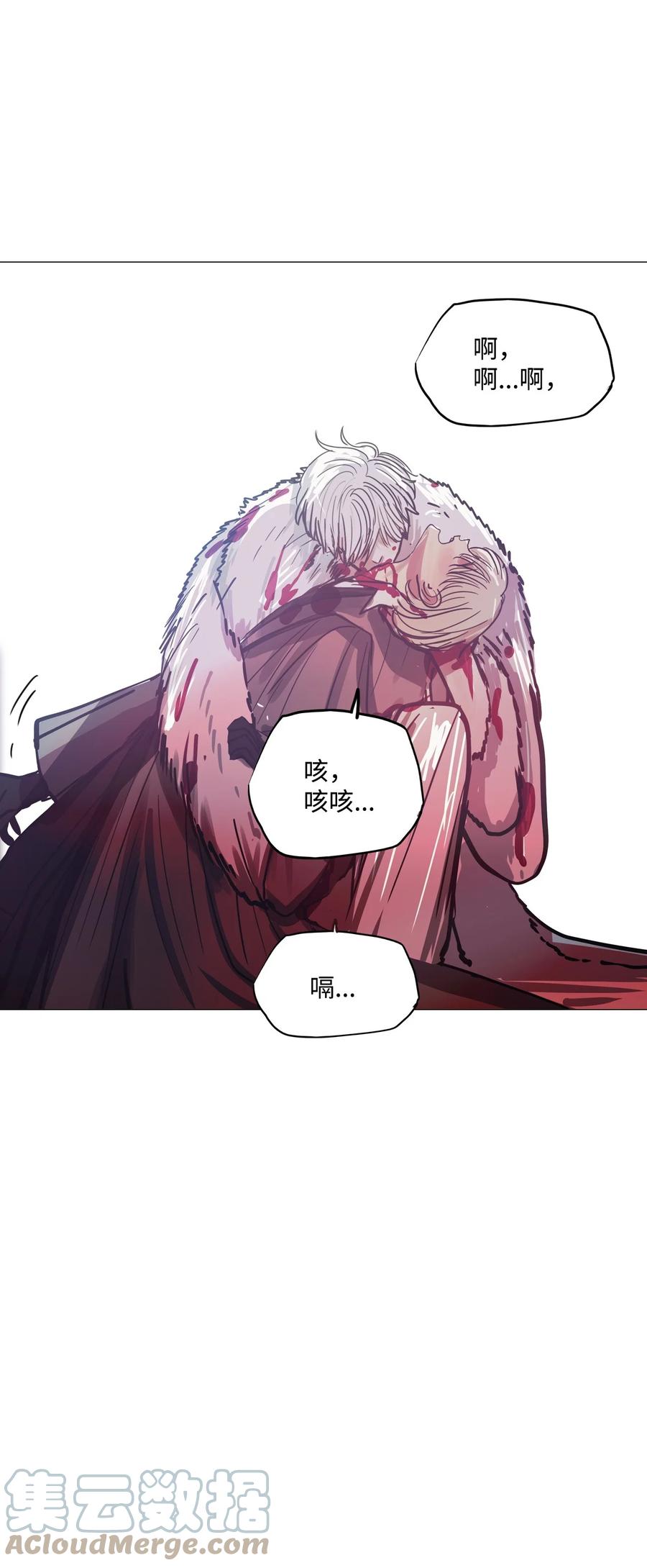 75 怎么会（2）(1/3)-第75话