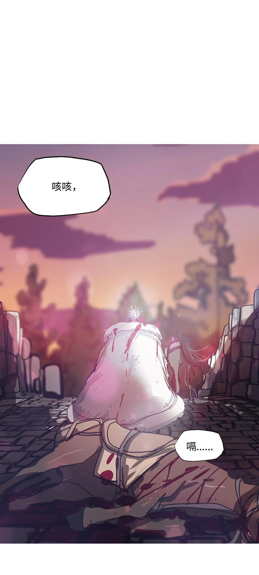 75 怎么会（2）(1/3)-第75话