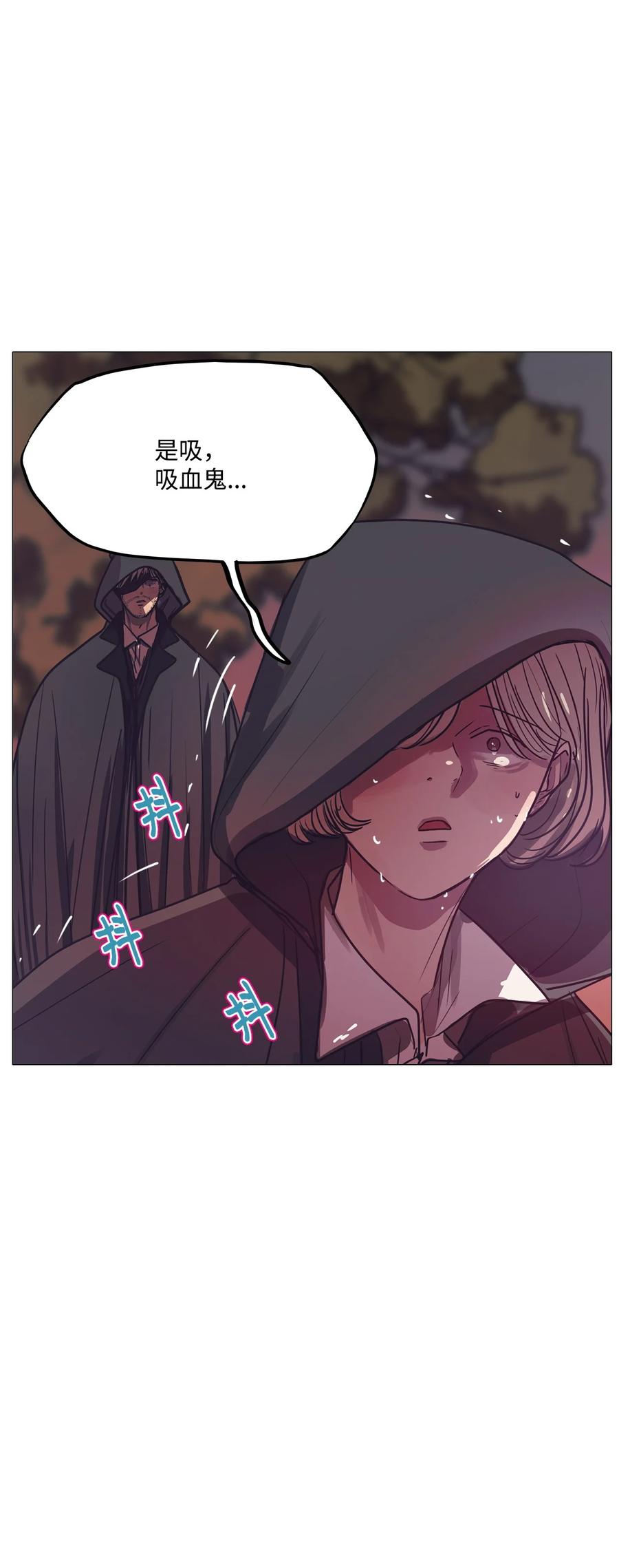 75 怎么会（2）(1/3)-第75话