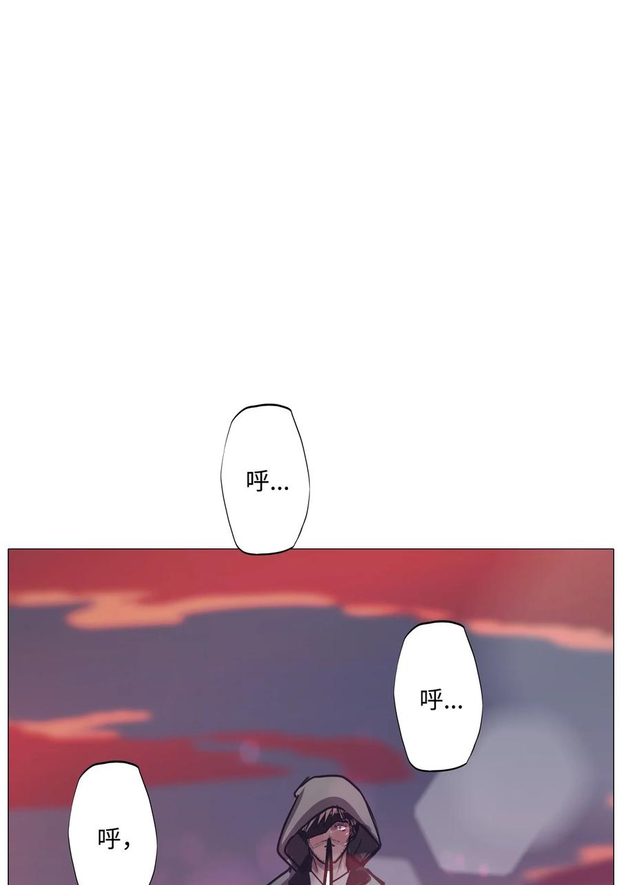 75 怎么会（2）(1/3)-第75话