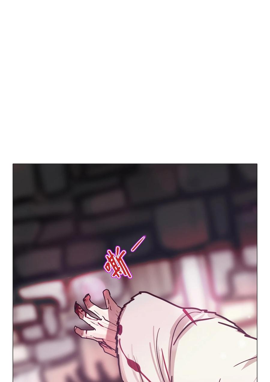 75 怎么会（2）(1/3)-第75话