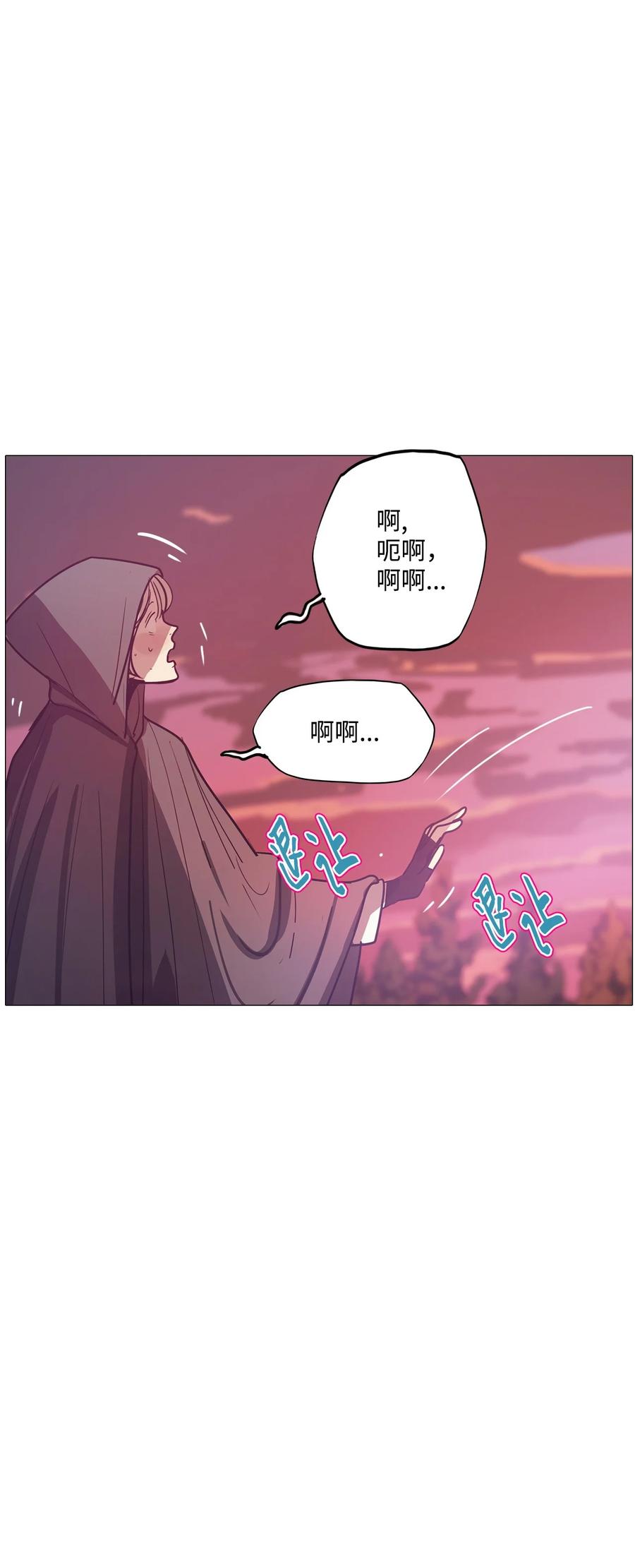 75 怎么会（2）(1/3)-第75话
