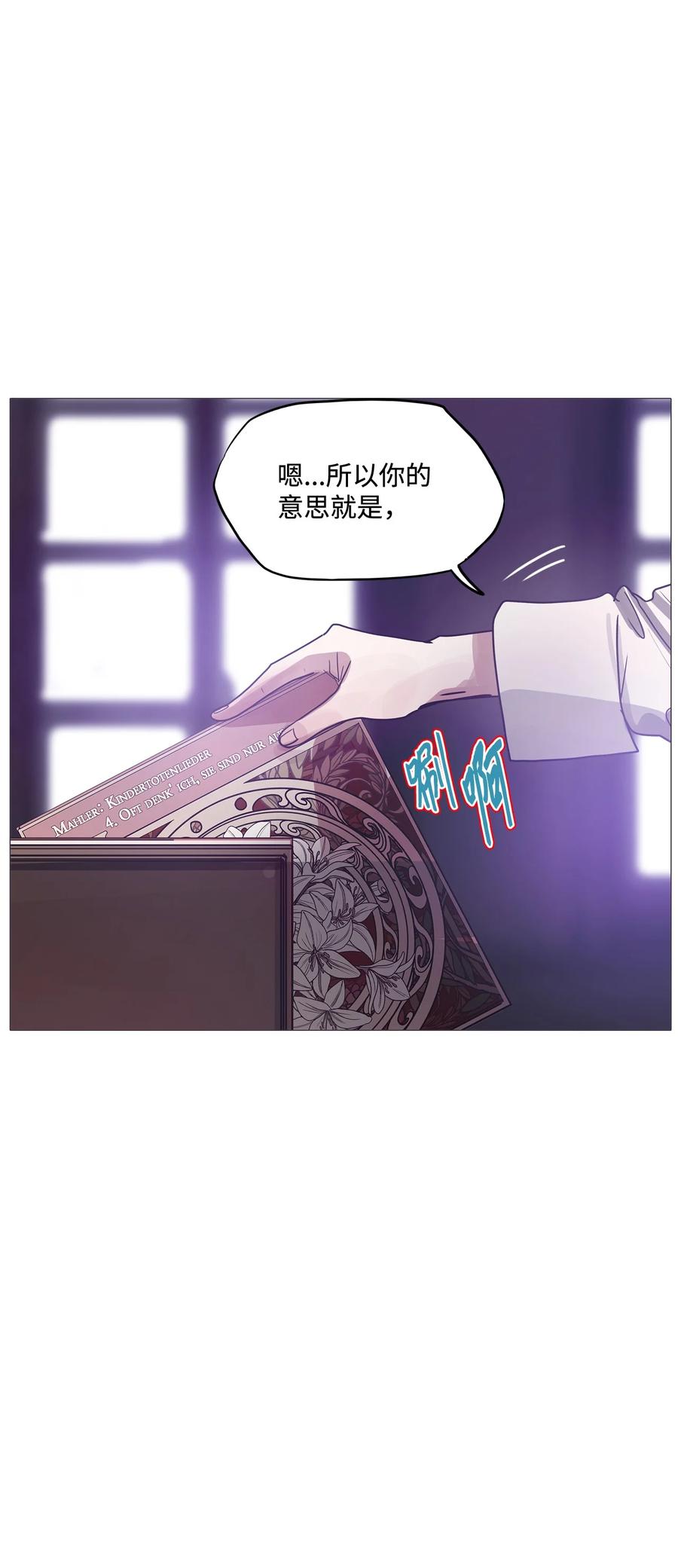 77 谢幕(1/3)-第77话