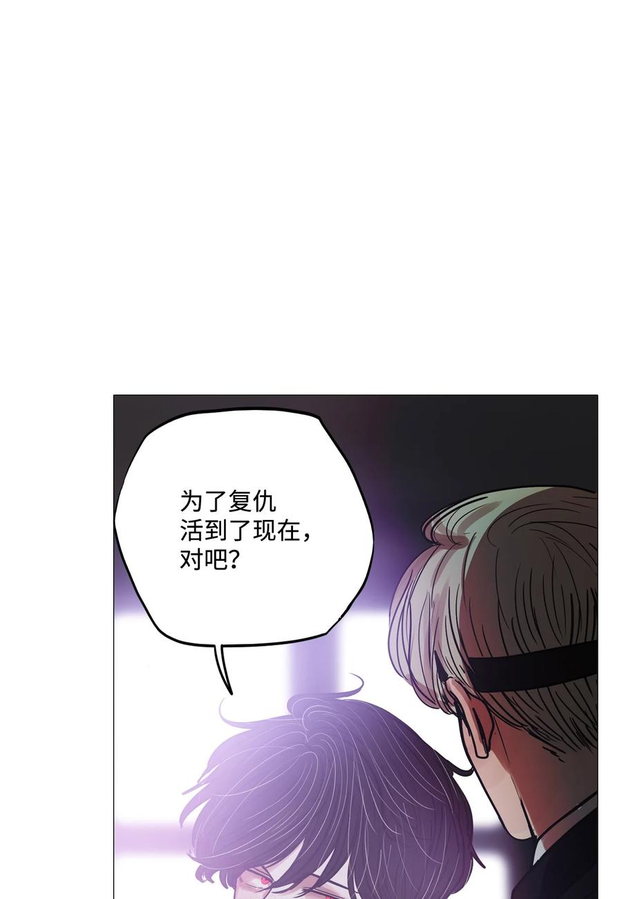 77 谢幕(1/3)-第77话