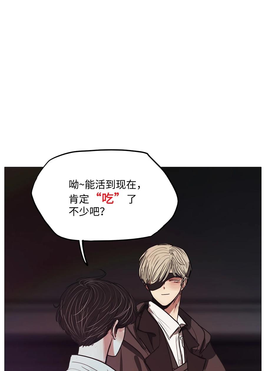77 谢幕(1/3)-第77话
