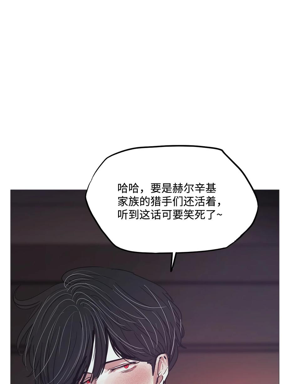 77 谢幕(1/3)-第77话