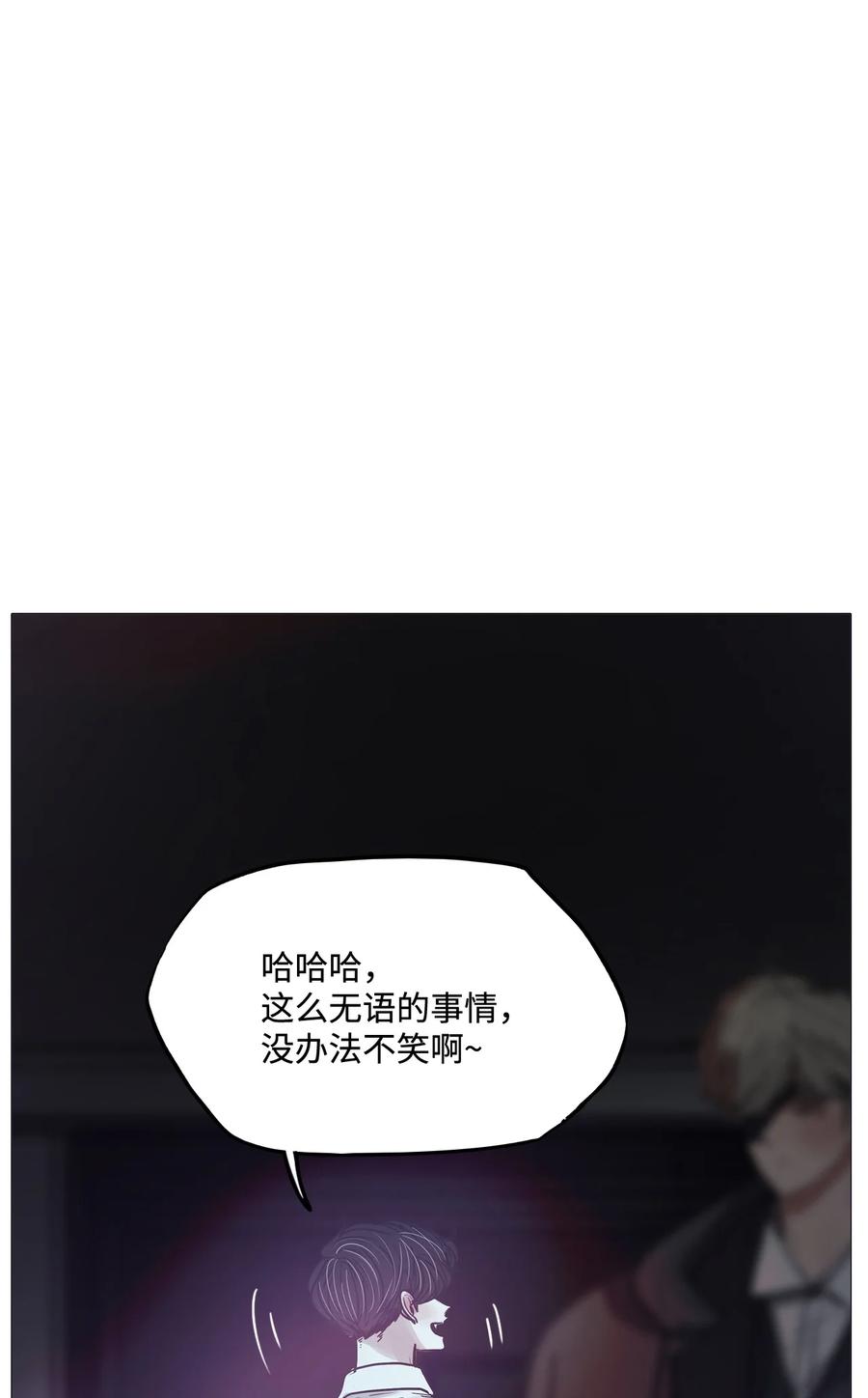 77 谢幕(1/3)-第77话