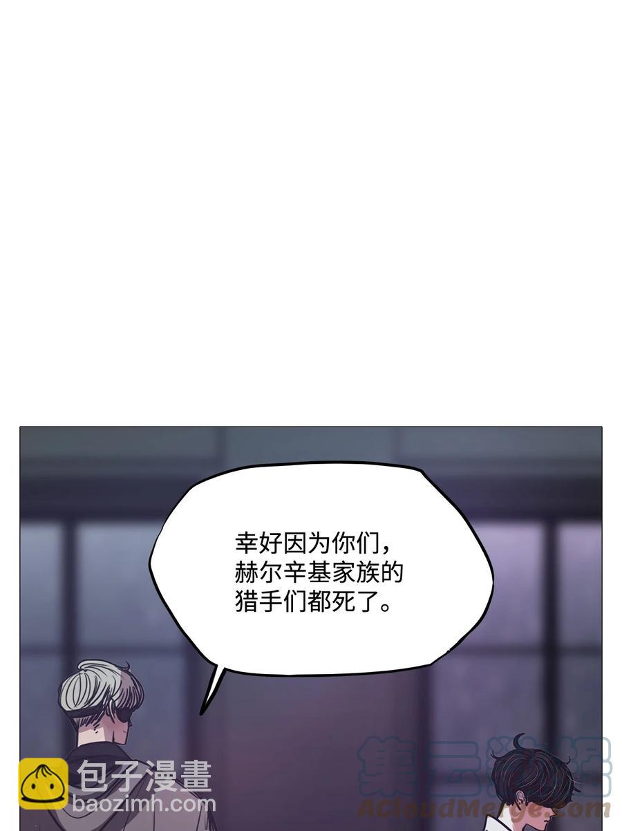 77 谢幕(1/3)-第77话