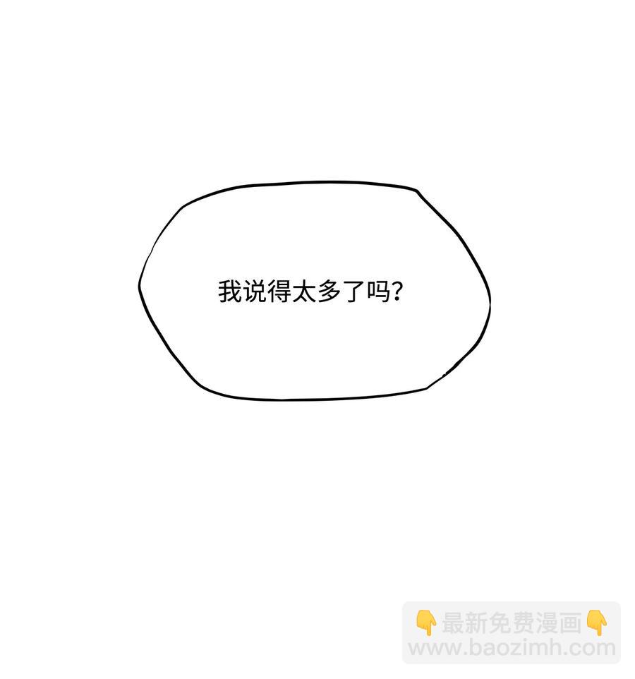 77 谢幕(1/3)-第77话