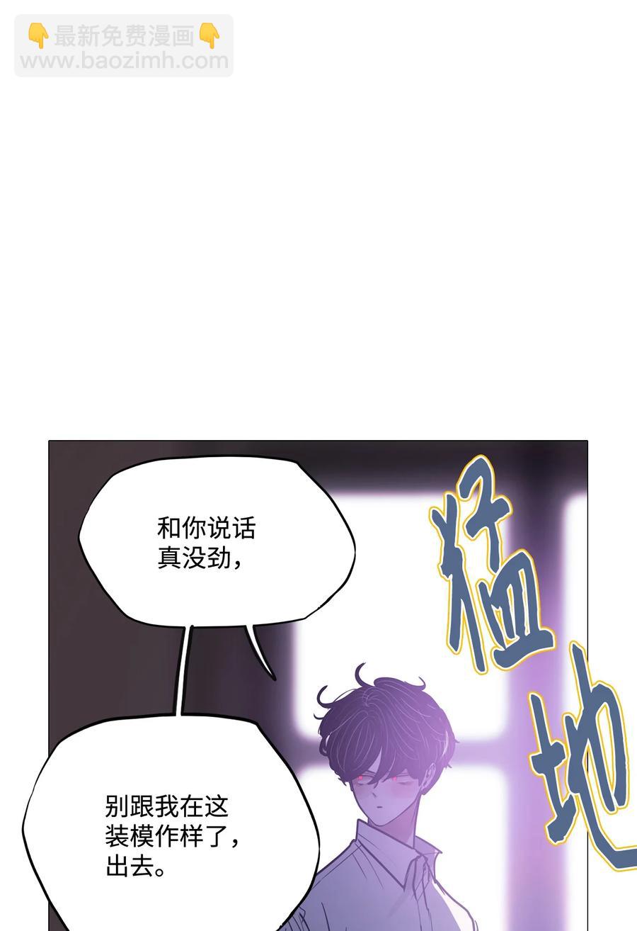 77 谢幕(1/3)-第77话