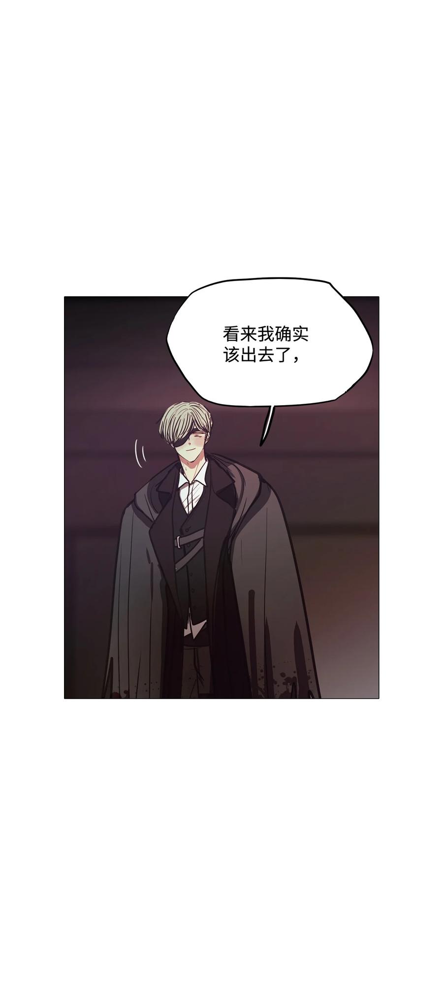 77 谢幕(1/3)-第77话