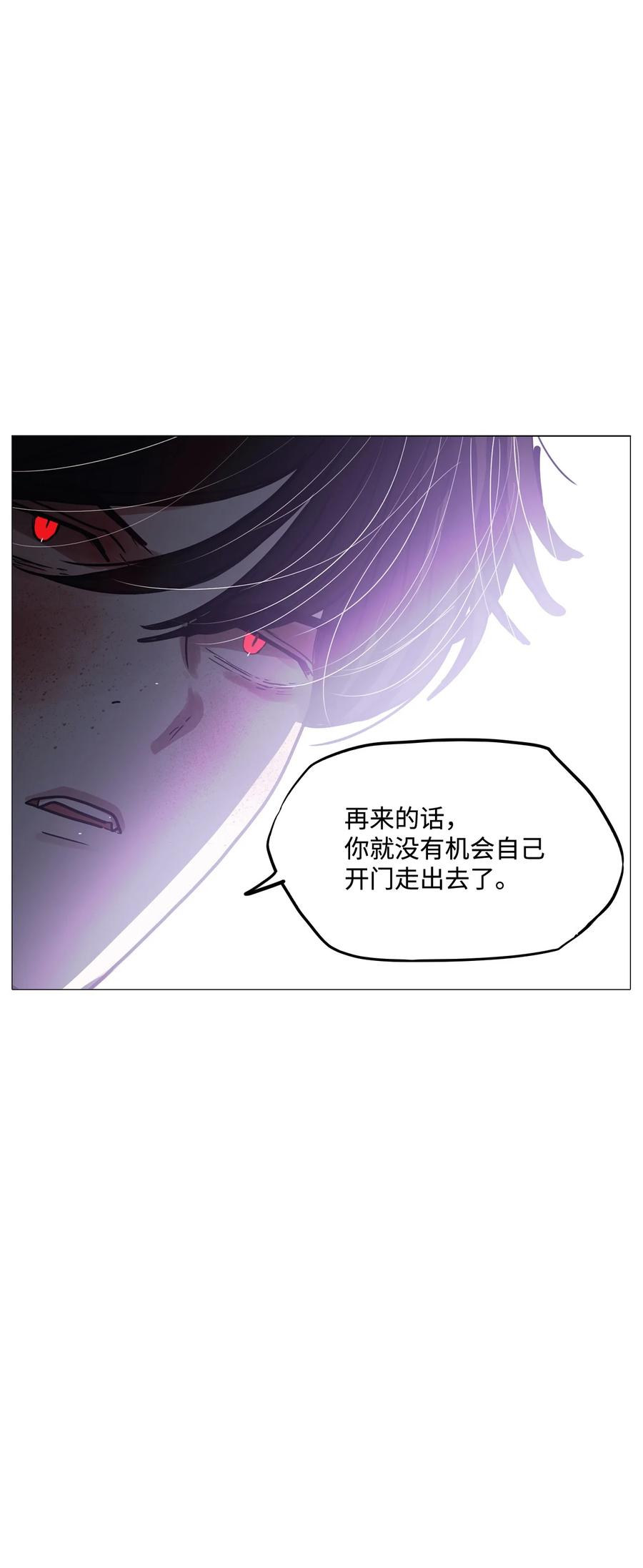 77 谢幕(1/3)-第77话