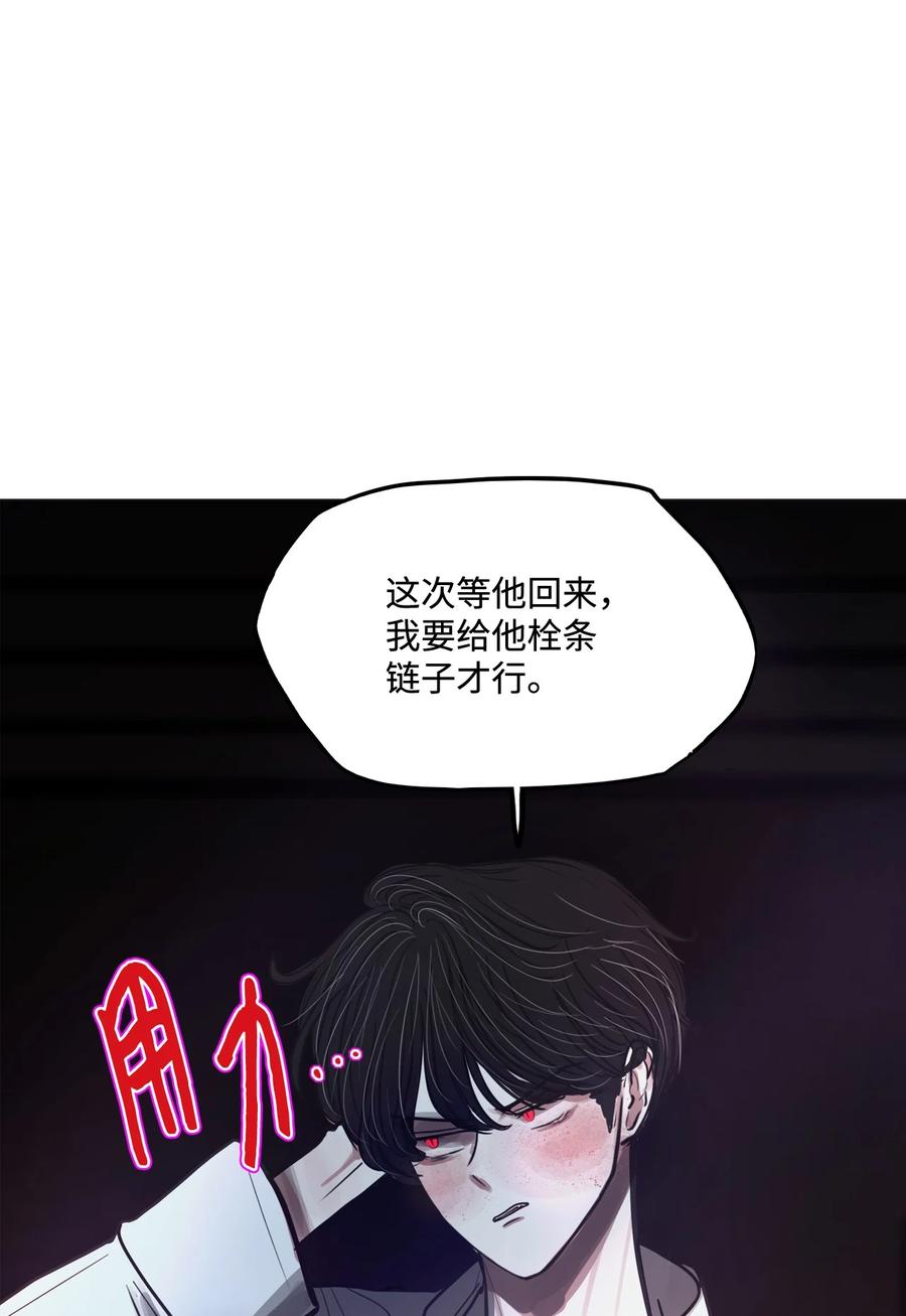 77 谢幕(1/3)-第77话
