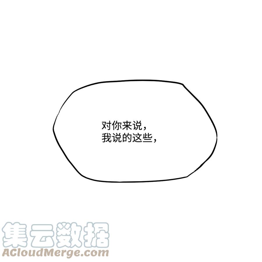 77 谢幕(1/3)-第77话