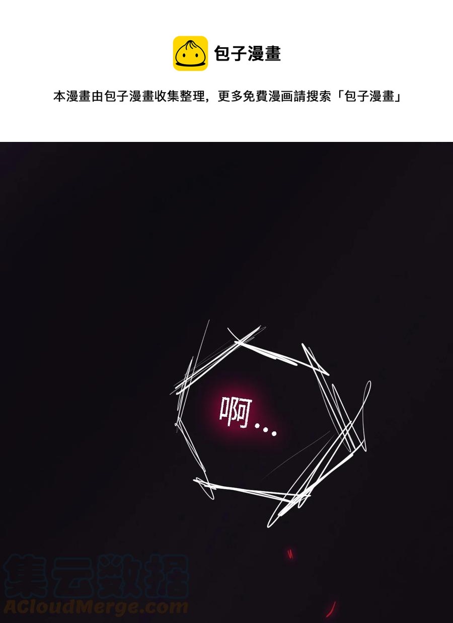 79 你想要的(1/3)-第79话