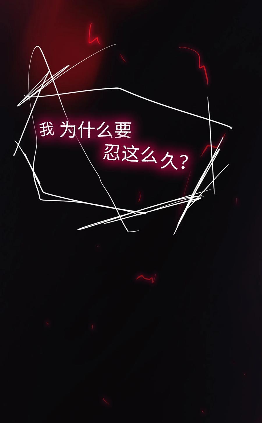 79 你想要的(1/3)-第79话