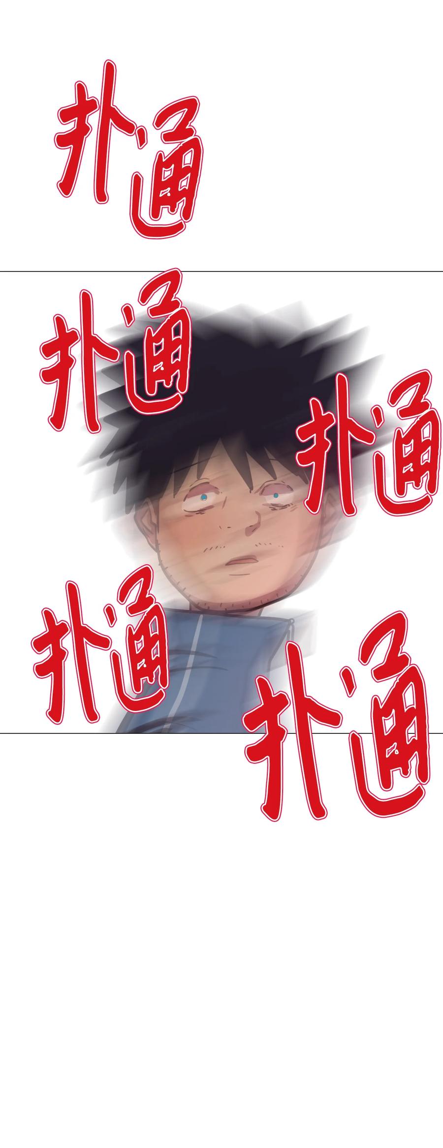 79 你想要的(1/3)-第79话