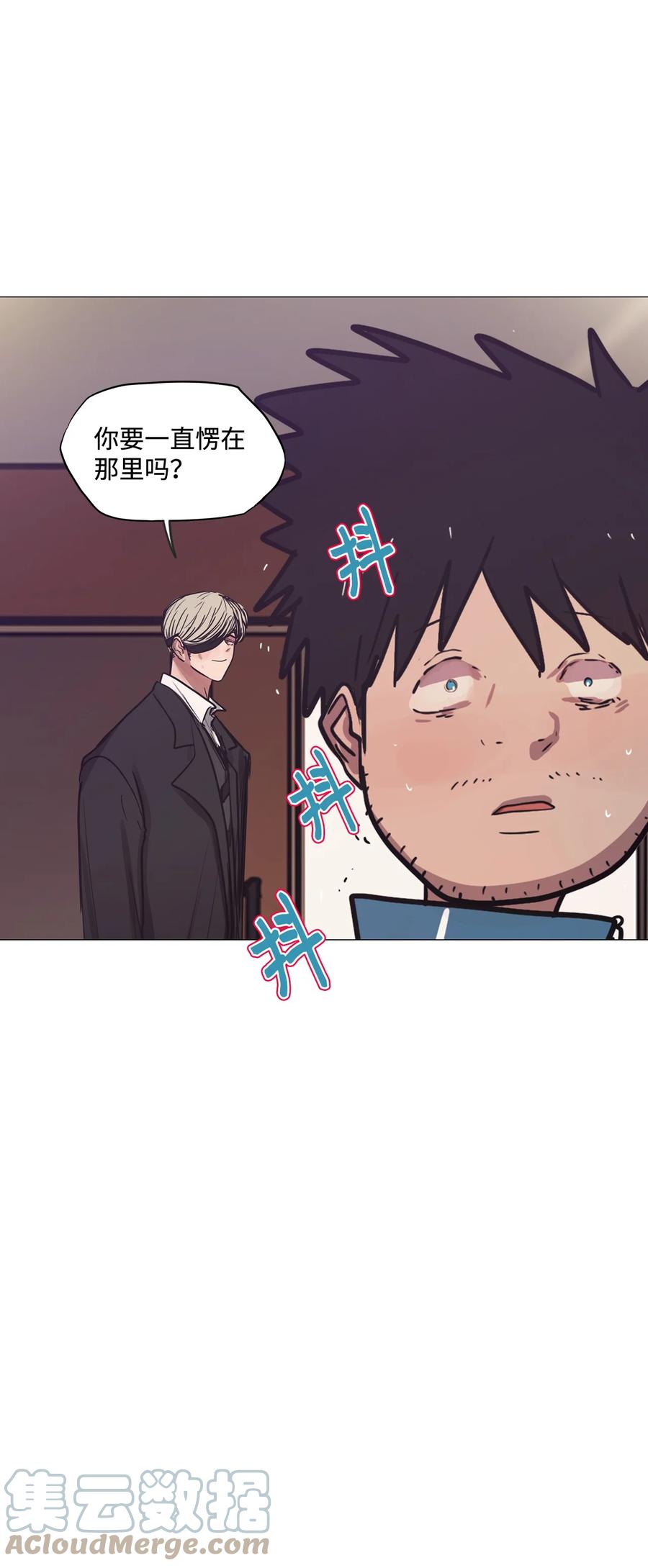 79 你想要的(1/3)-第79话
