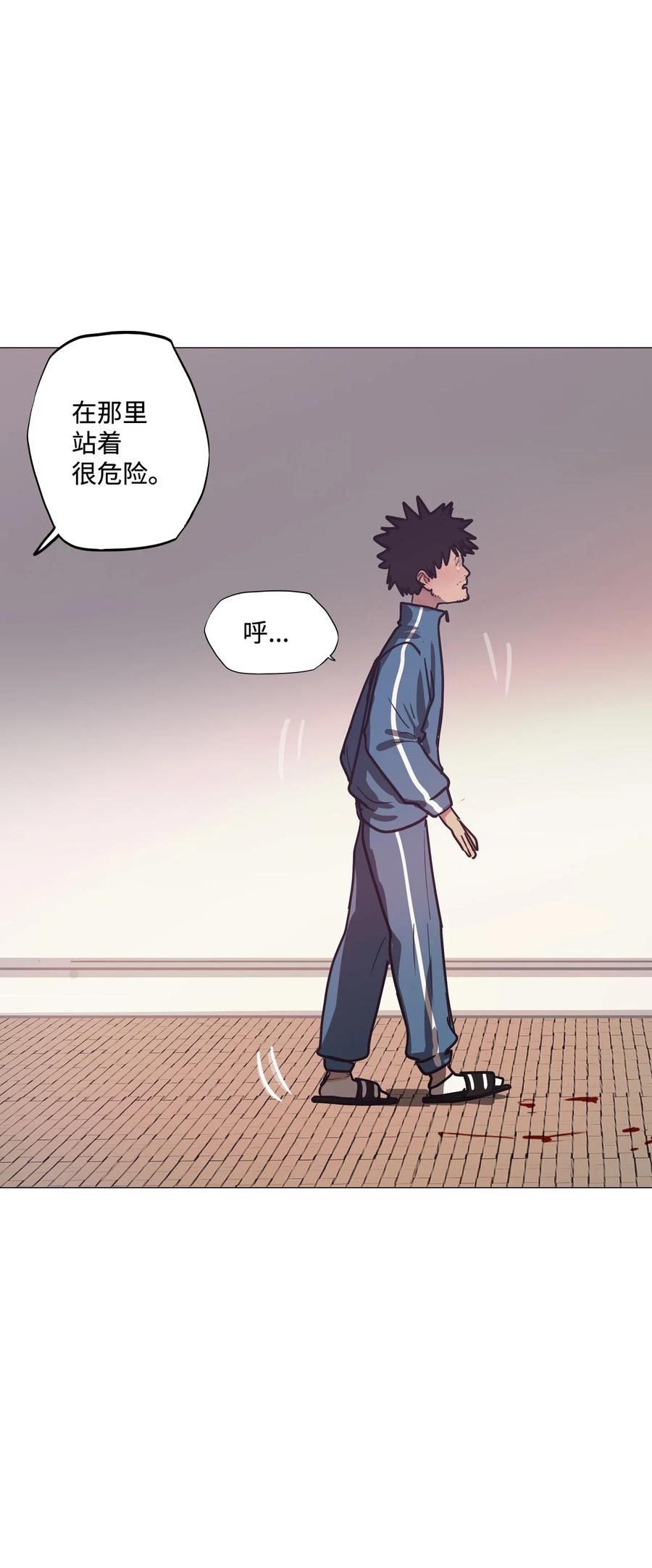 79 你想要的(1/3)-第79话