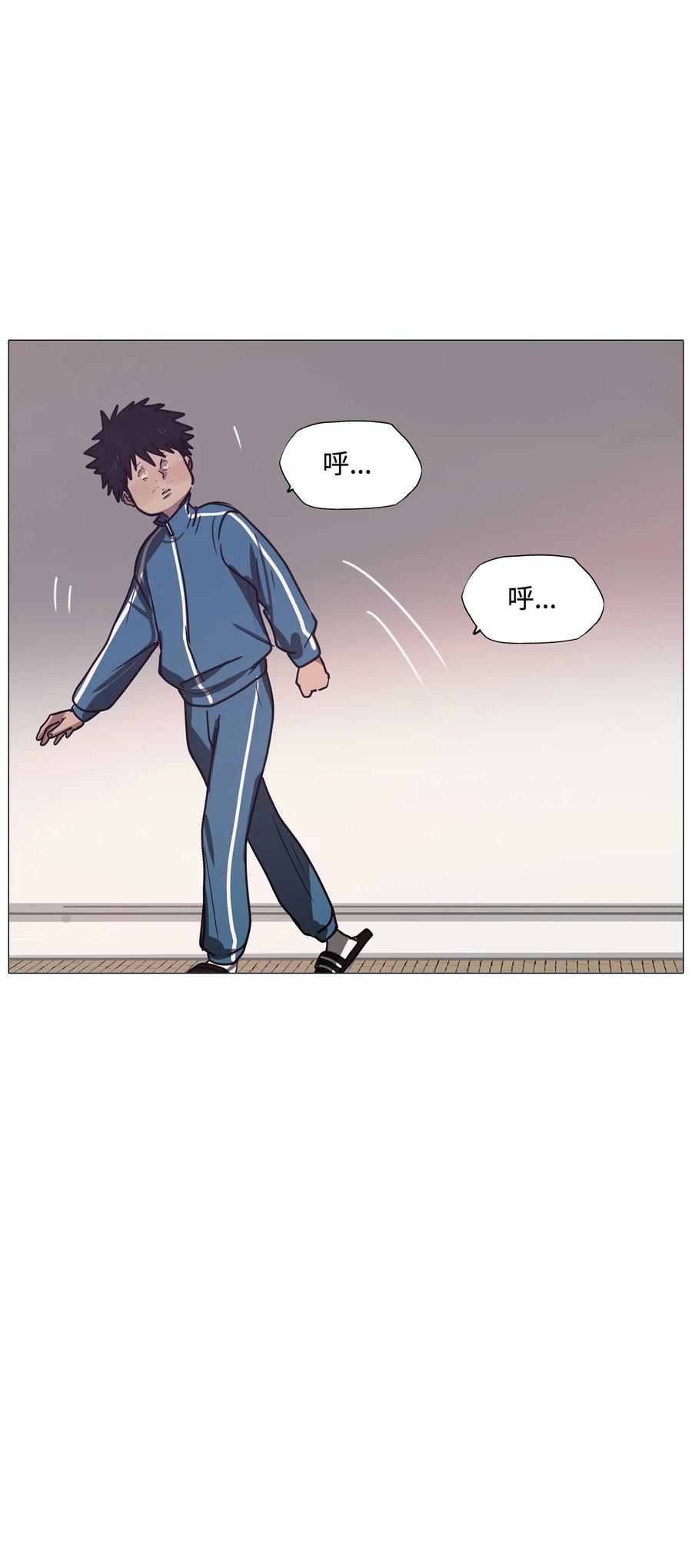 79 你想要的(1/3)-第79话