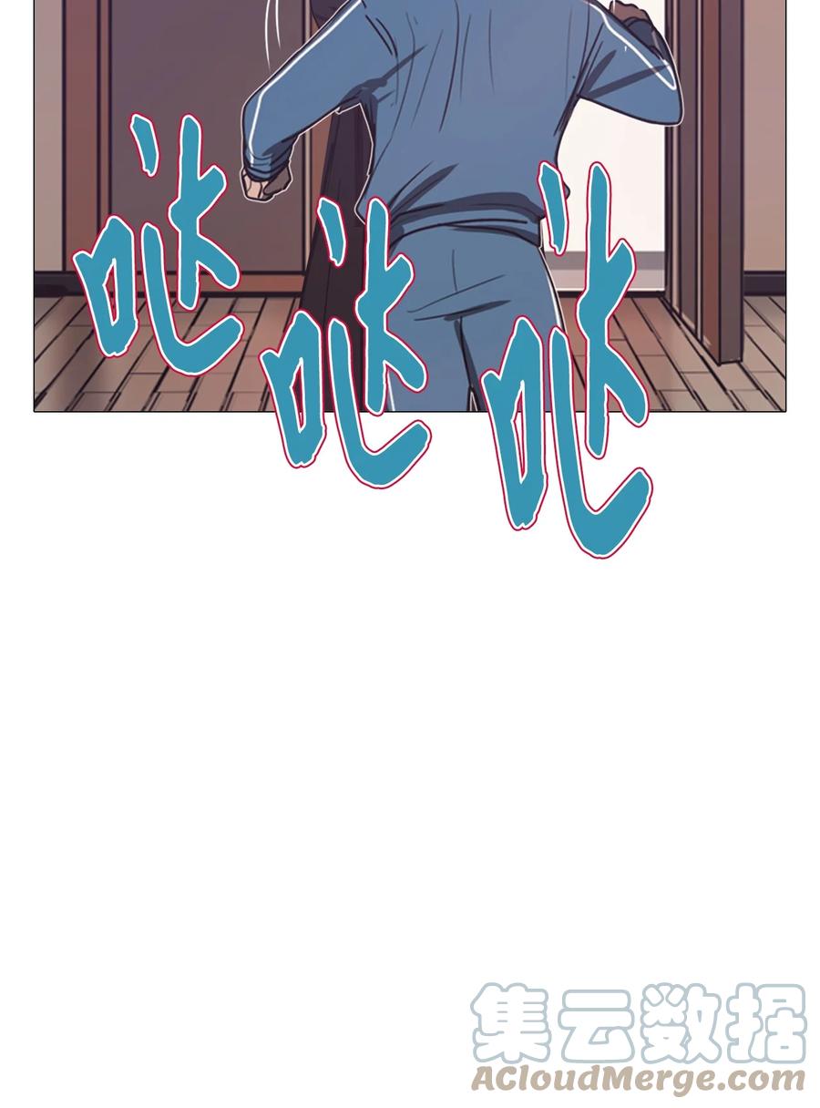 79 你想要的(1/3)-第79话