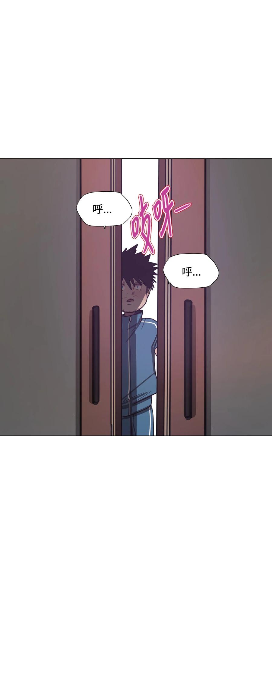 79 你想要的(1/3)-第79话