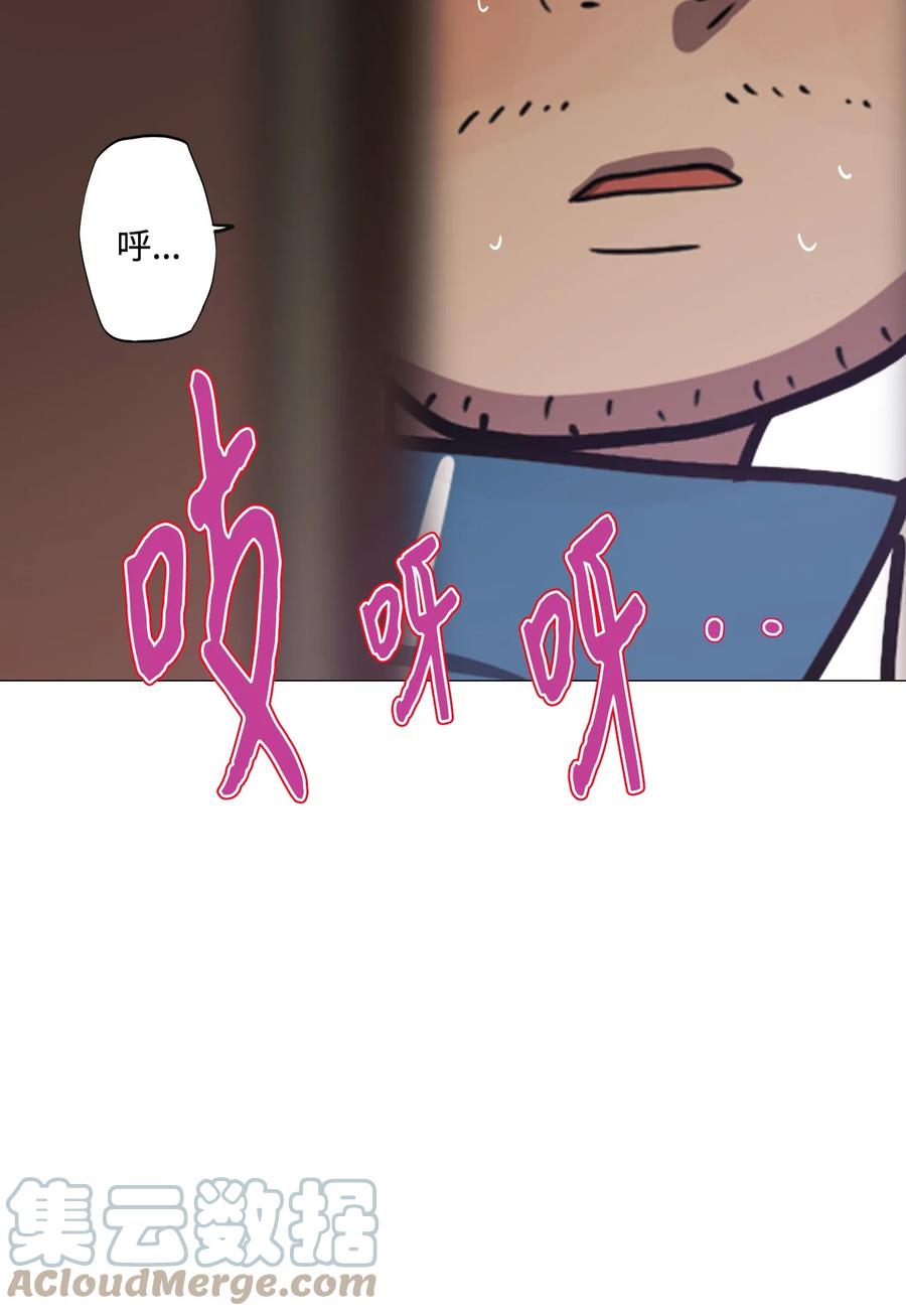 79 你想要的(1/3)-第79话