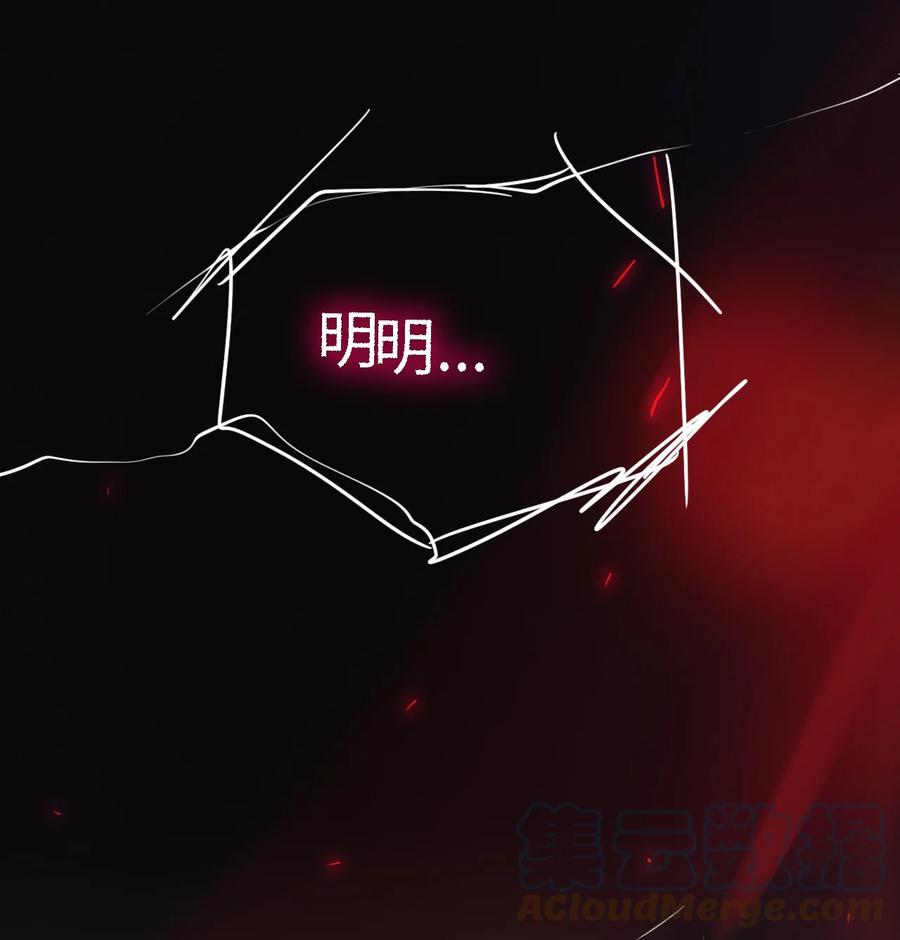 79 你想要的(1/3)-第79话