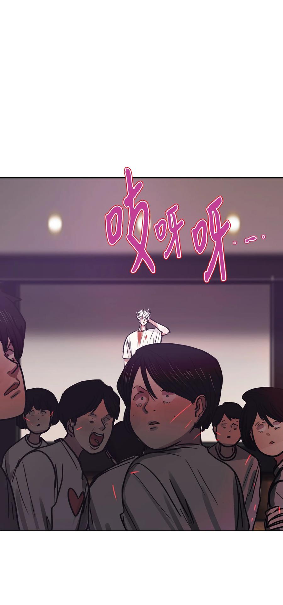 79 你想要的(1/3)-第79话