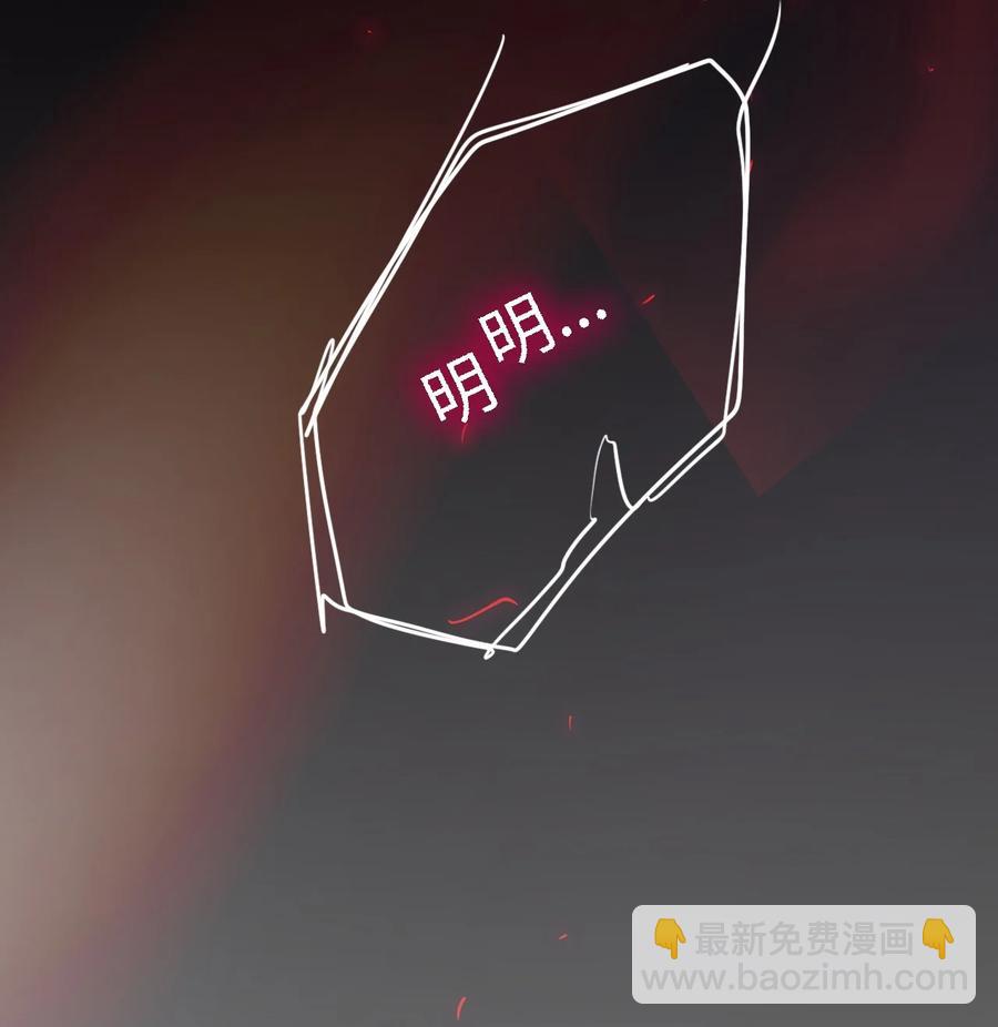 79 你想要的(1/3)-第79话
