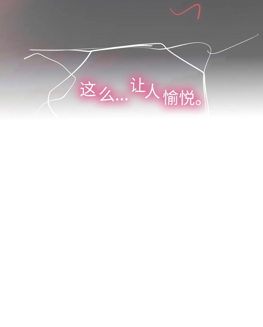 79 你想要的(1/3)-第79话