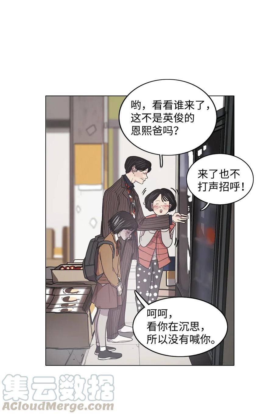 09 来自少女（4）(1/2)-第9话