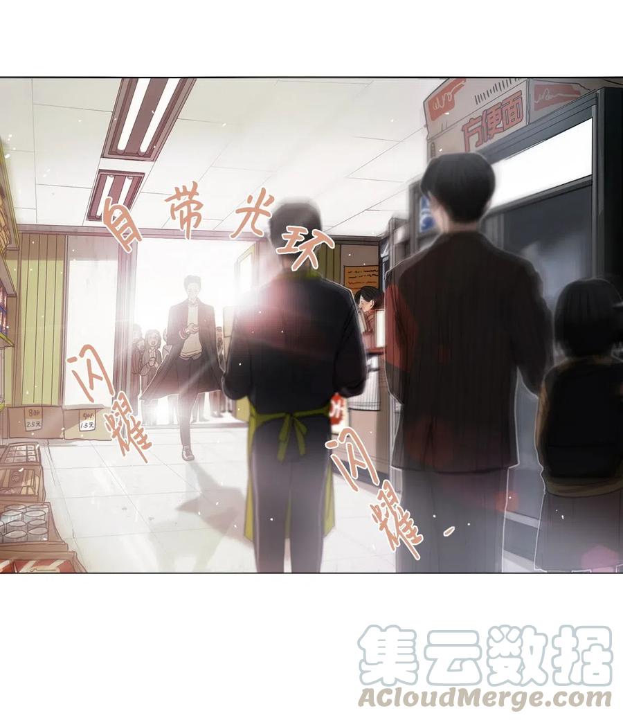 09 来自少女（4）(1/2)-第9话