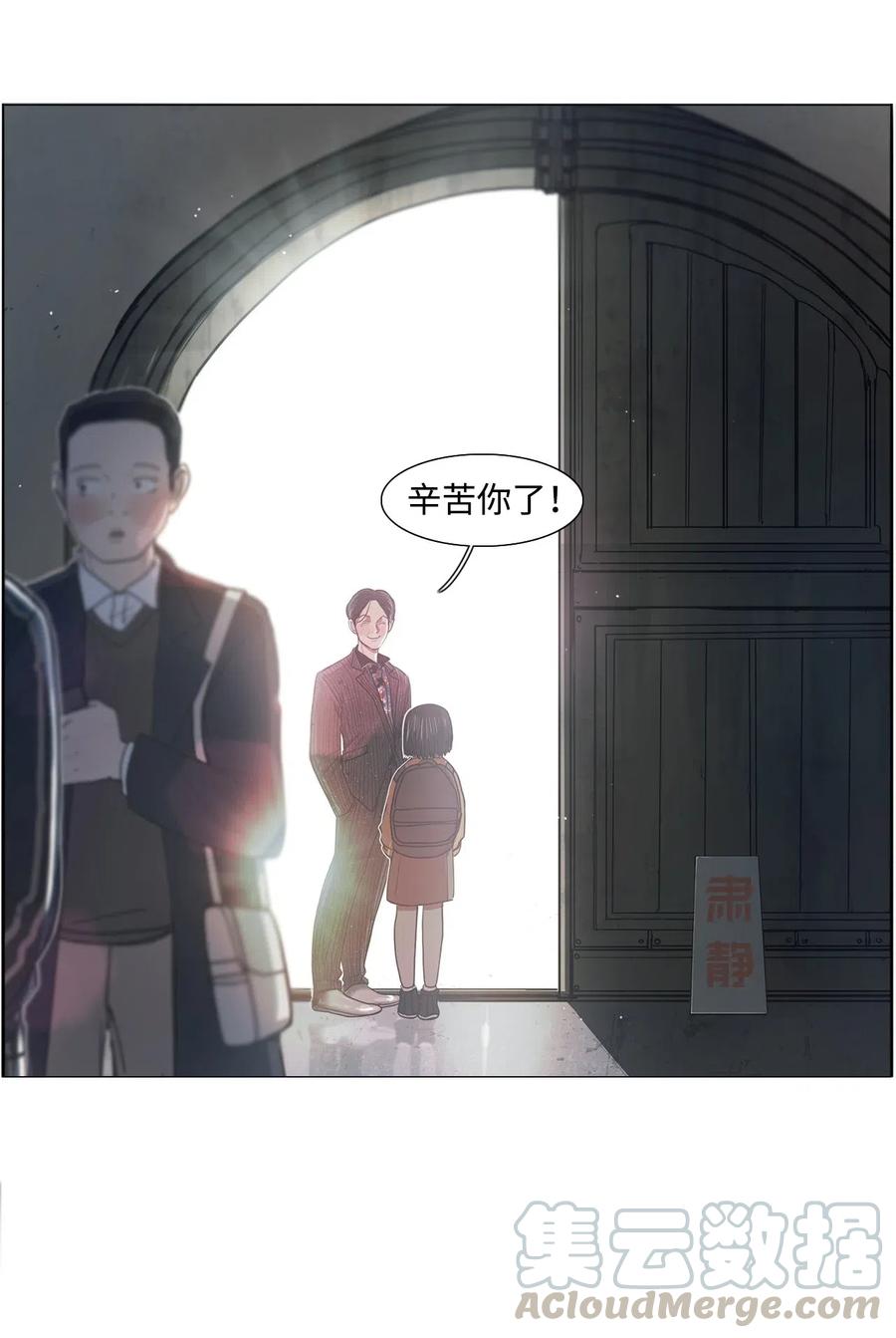 09 来自少女（4）(1/2)-第9话