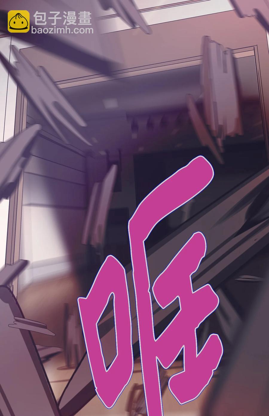 81 宴会(1/3)-第81话