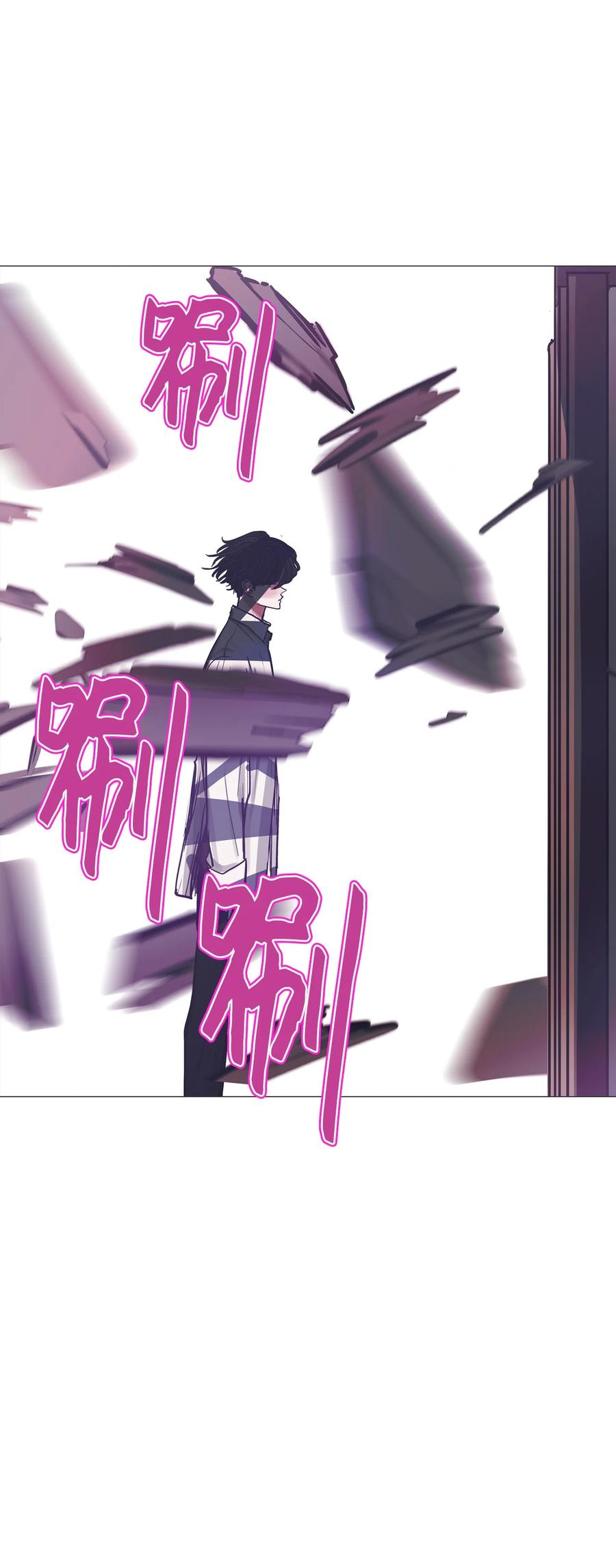 81 宴会(1/3)-第81话