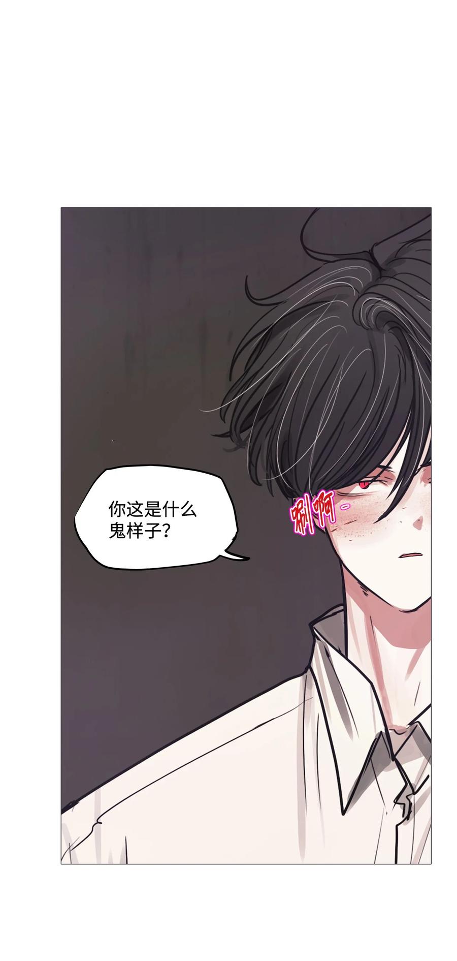 81 宴会(1/3)-第81话